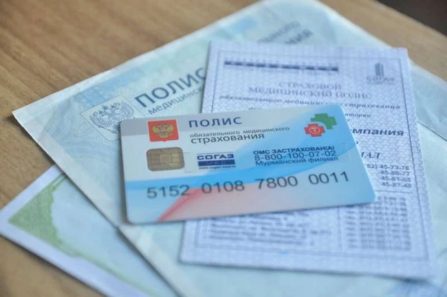 СНИЛС и полис ОМС превратят в обычный номер телефона

Депутаты придумали, как избавить нас от необхо