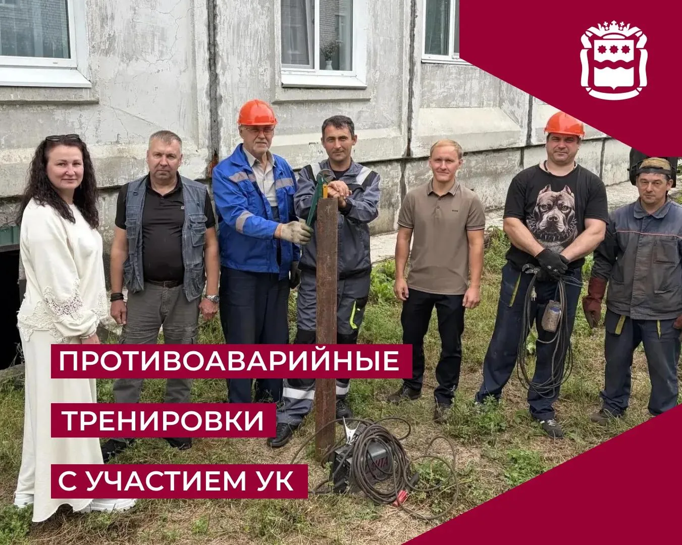 В Амурской области успешно прошли противоаварийные тренировки в рамках подготовки к ото...
