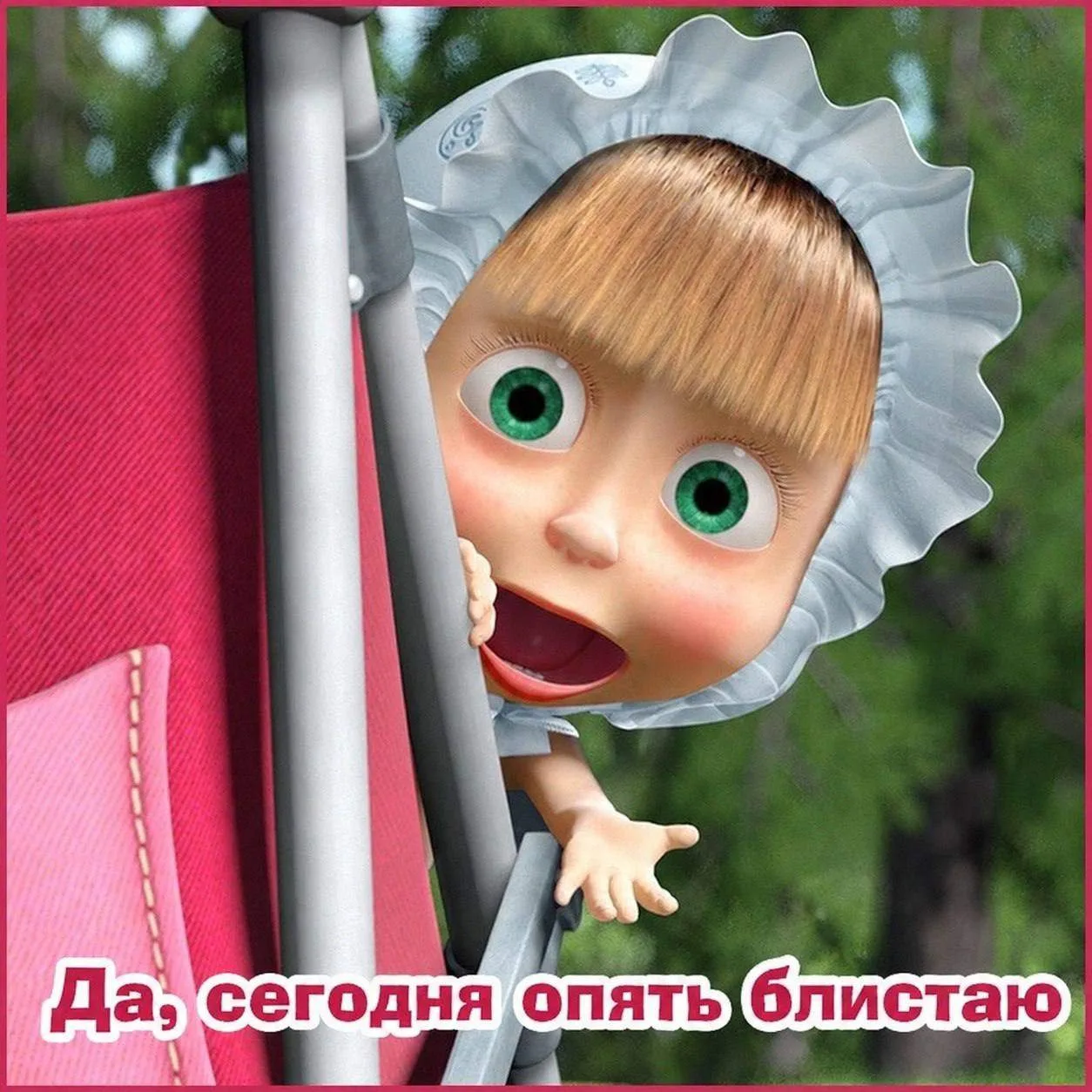 🌟 «Машу и Медведя» в Индонезии посмотрели 5,2 миллиарда раз
