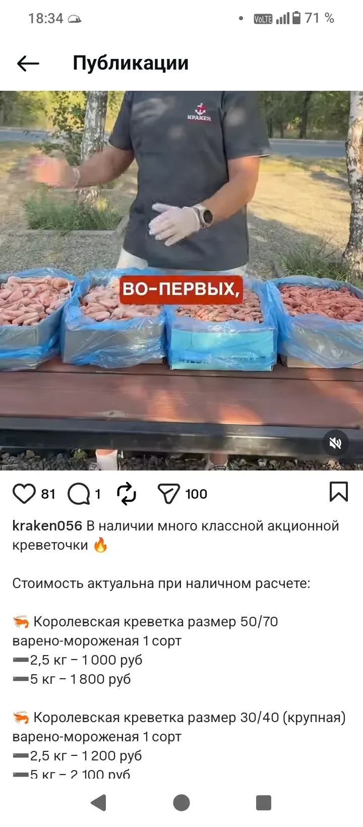 Всём привет 👋 Добрый вечер друзья 🖐️