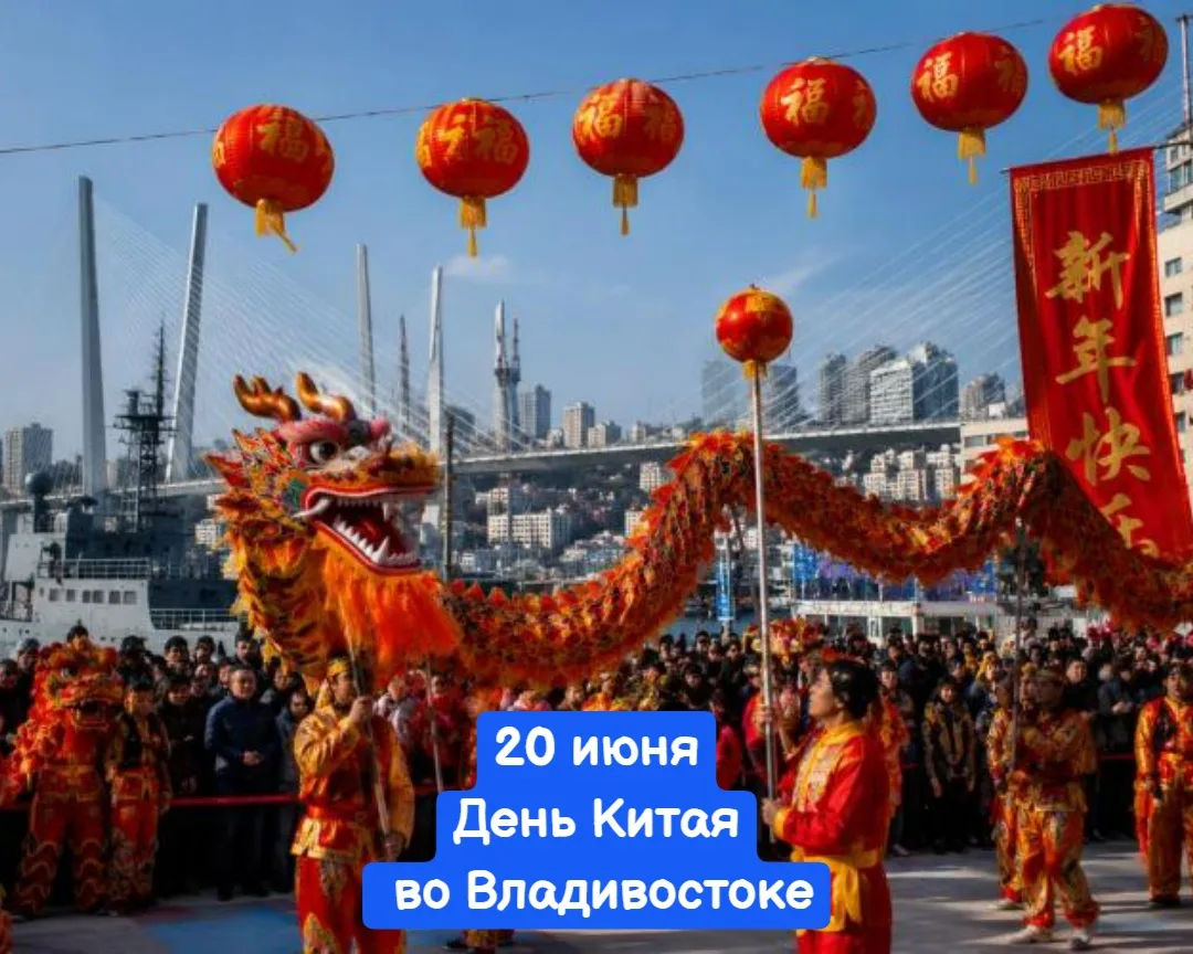 20 июня, суббота
🔔Время начала в 12:00 до 20:00, Площадь Борцов Революции

Вход СВОБОДНЫЙ
Возра