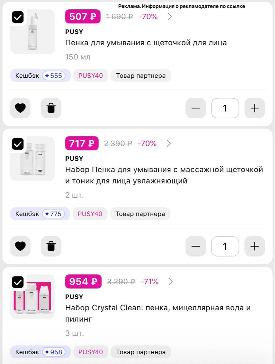 Л’Этуаль