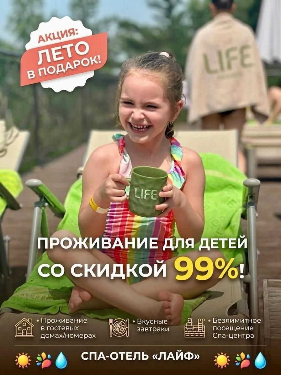 Лето в подарок? Легко! 🌞🎁