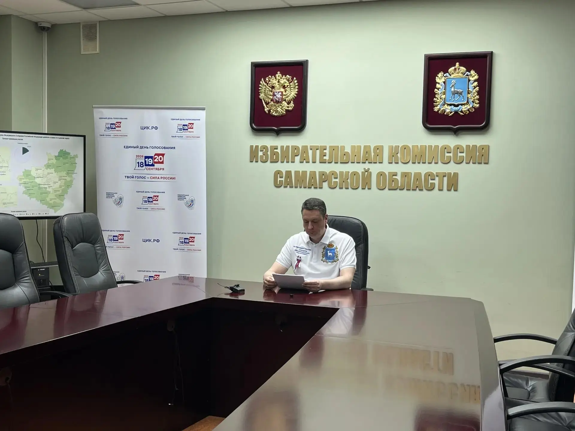 ⚡️Избирательная комиссия Самарской области подвела итоги первого дня голосования