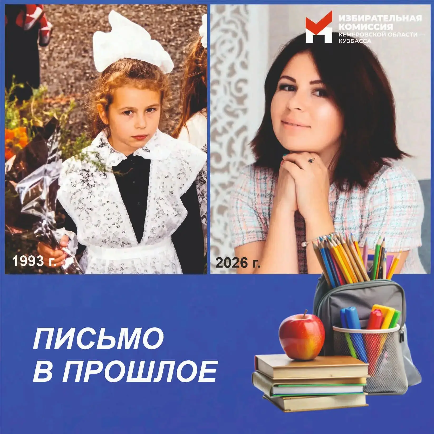 🖊 Дорогая, Женечка!