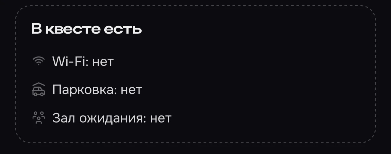 Заказала Лизе аскетический квест😄