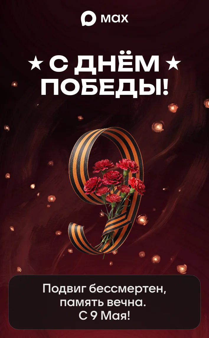 9 мая Петербург вместе со всей страной отметит 81-ю годовщину Великой Победы.