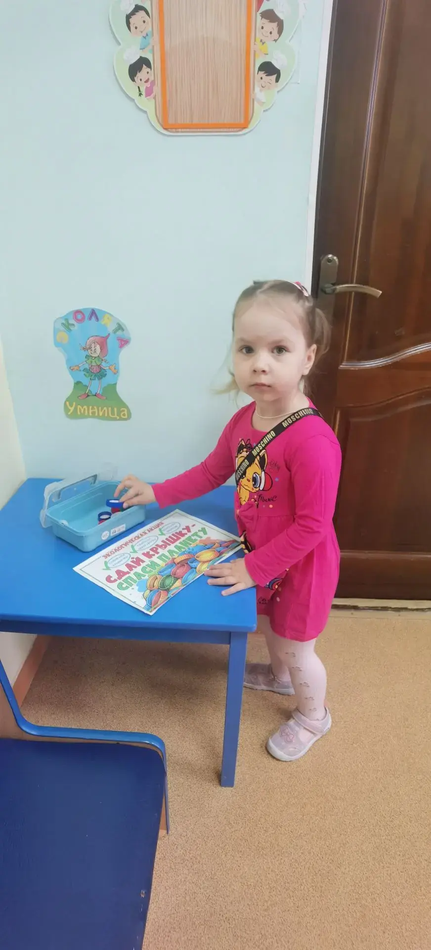 💚 Малыши из группы «Буратино» — настоящие Эколята-дошколята!
