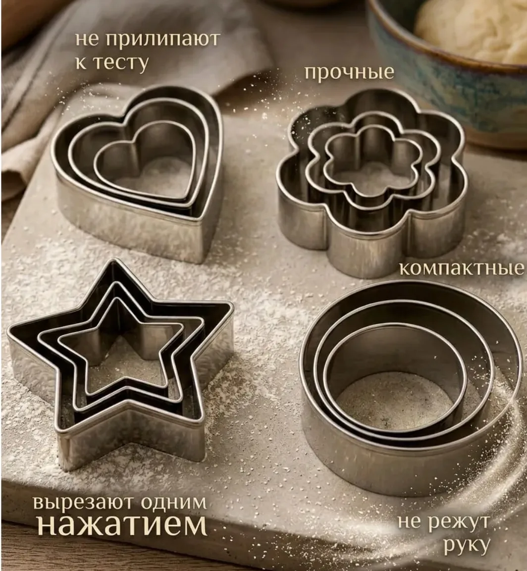 Формы для теста