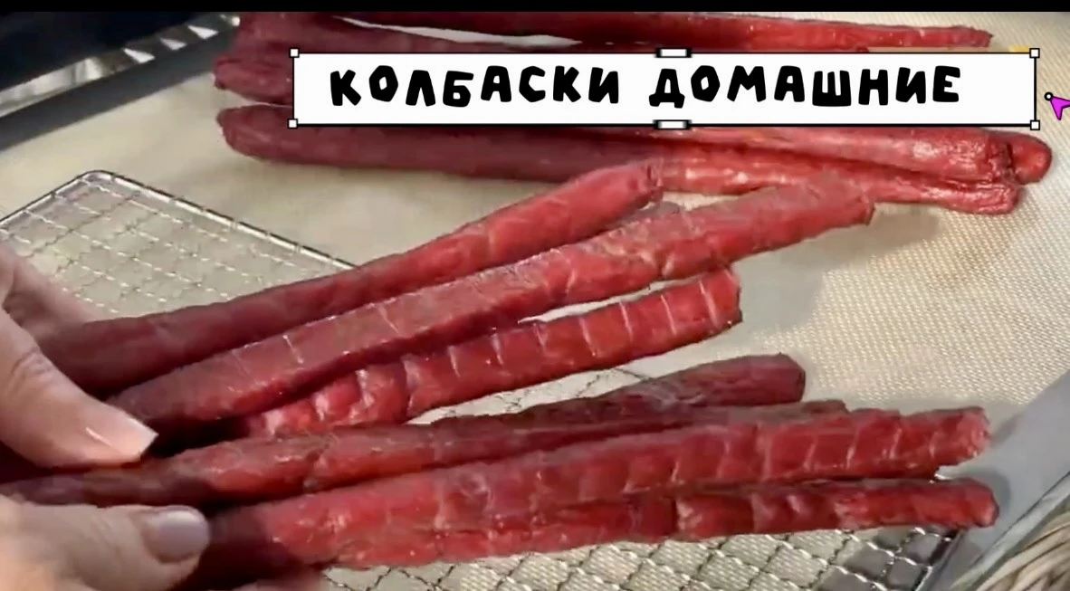 Колбаски очень вкусные, и можно экспериментировать с разными приправами.