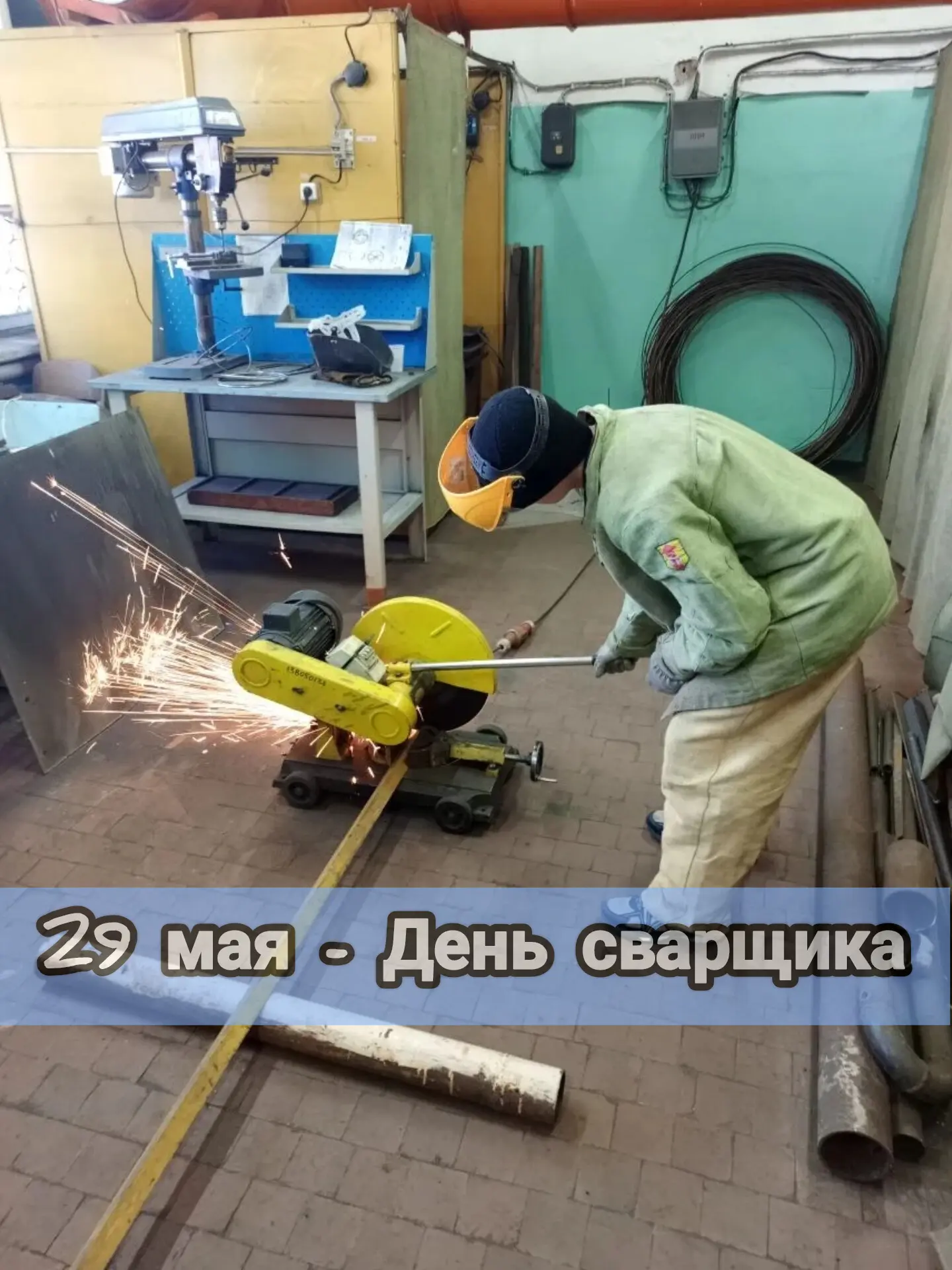 🔥 Сварщик — профессия будущего и настоящего!