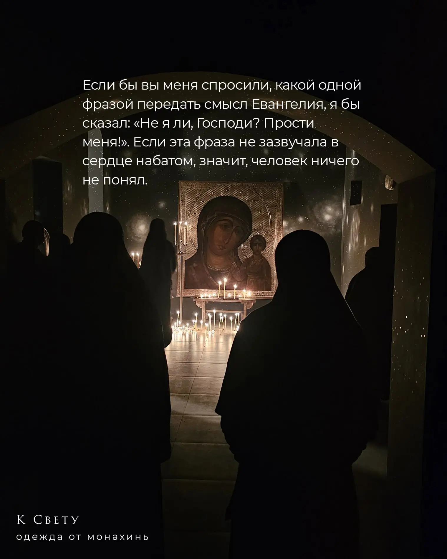 Отрывки из новой книги иеромонаха Андрея (Баранова) "Искусство духовной жизни". Заказыв...