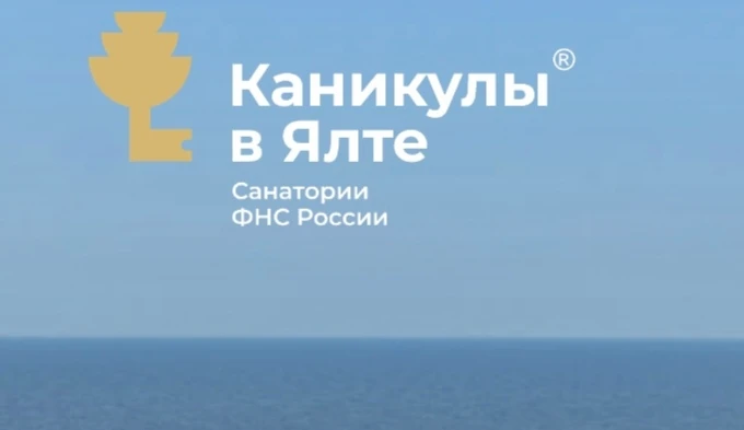 📢 Информируем о наличии путёвки в Санаторий Днепр (Крым) ☀️

Период:
* с 26 июня на 9 дней.

Одноко