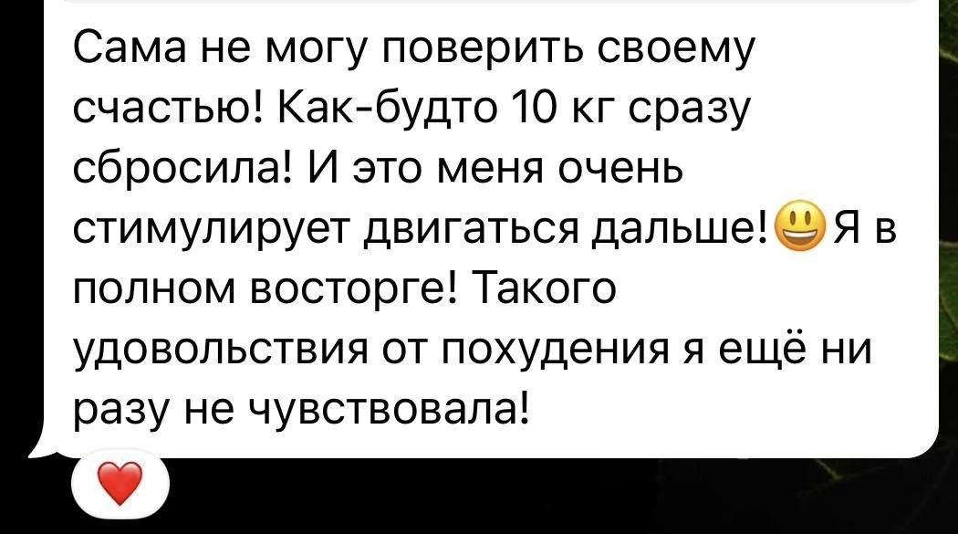 3-й день марафона, группа активная, девочки с удовольствием включились в режим, с таким меню стройне