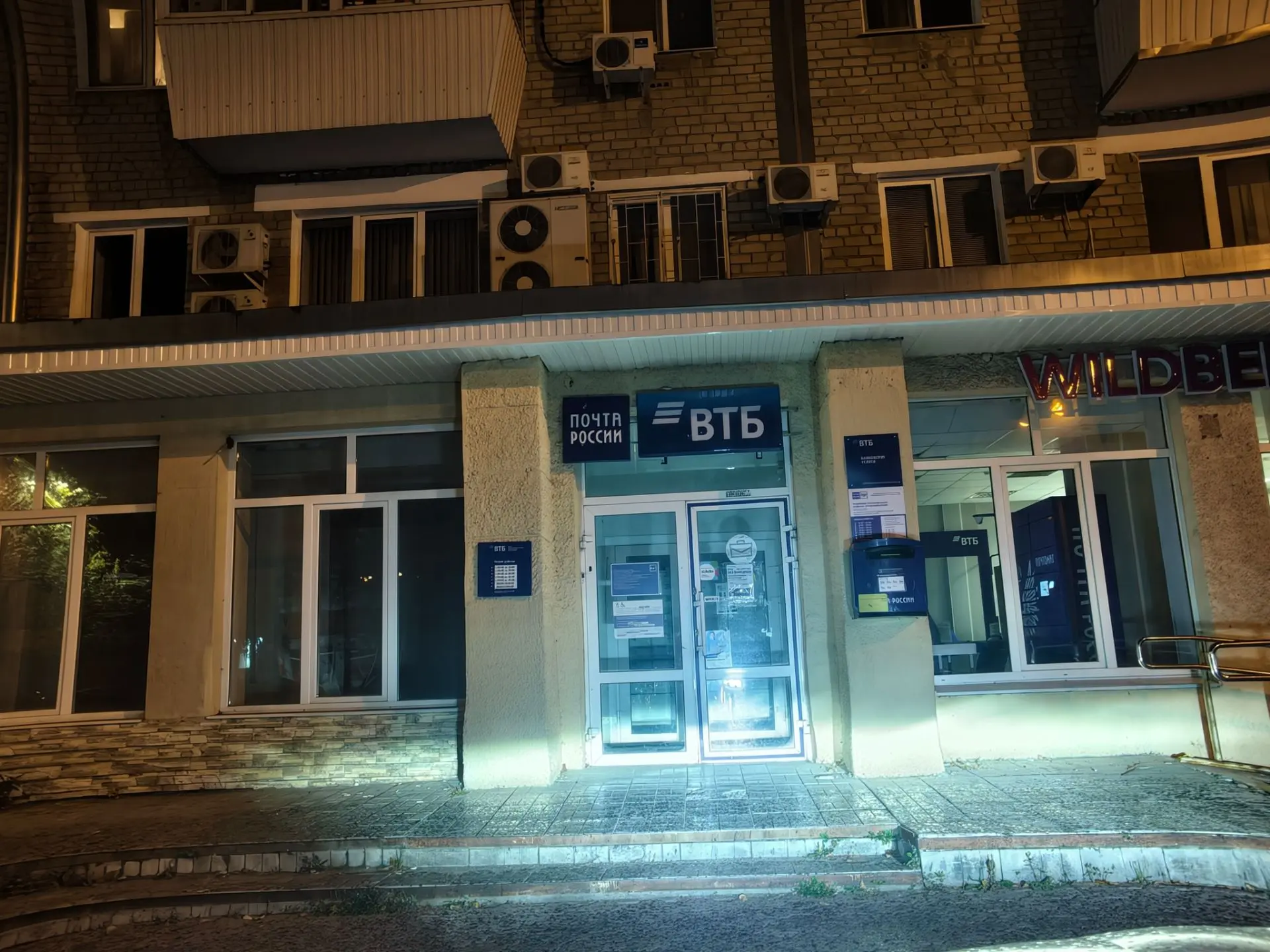 А вы знали, что центральная почта на Победы, 5 работает до 20:00 ч?