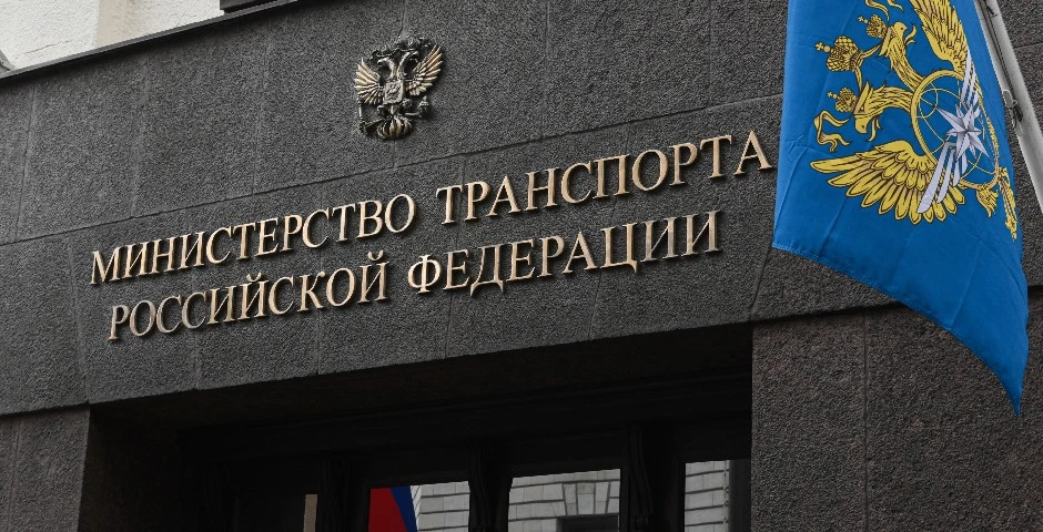 🚨 Минтранс готовит единый закон о транспортной политике