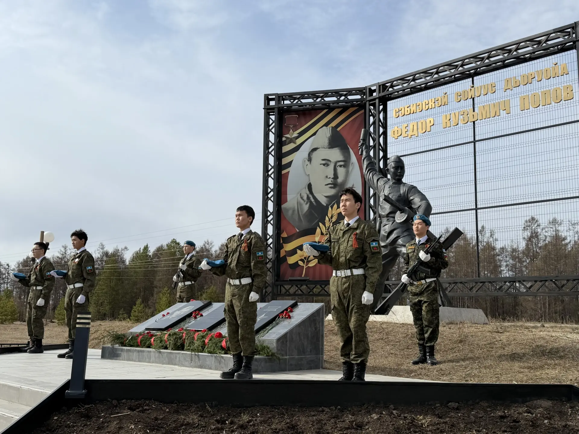 УЛУУ КЫАЙЫЫ КҮНЭ МАЙАҔА  Улуу Кыайыы 81 сылын бэлиэтиир тэрээһин Майа сэлиэнньэтигэр Кыайыы Монумены