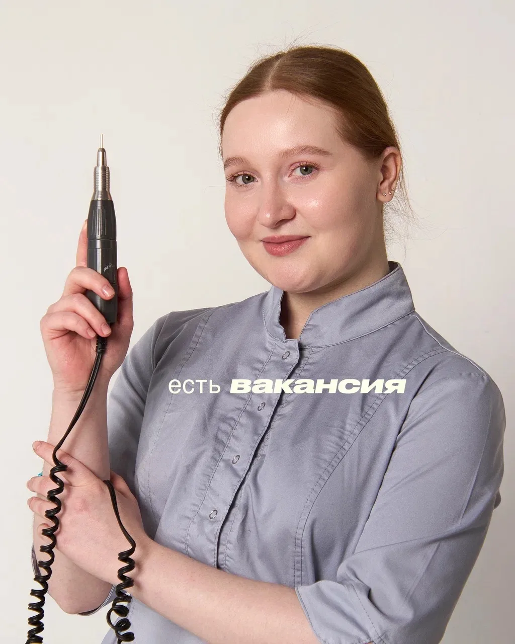 Напоминаем на всякий случай 😌