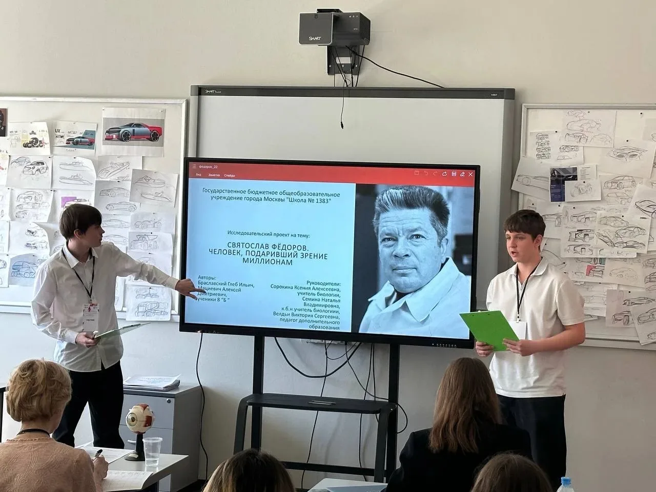 🎉 Подведены итоги городской научно-практической конференции «Наука для жизни»!   🔬✨В рамках направле