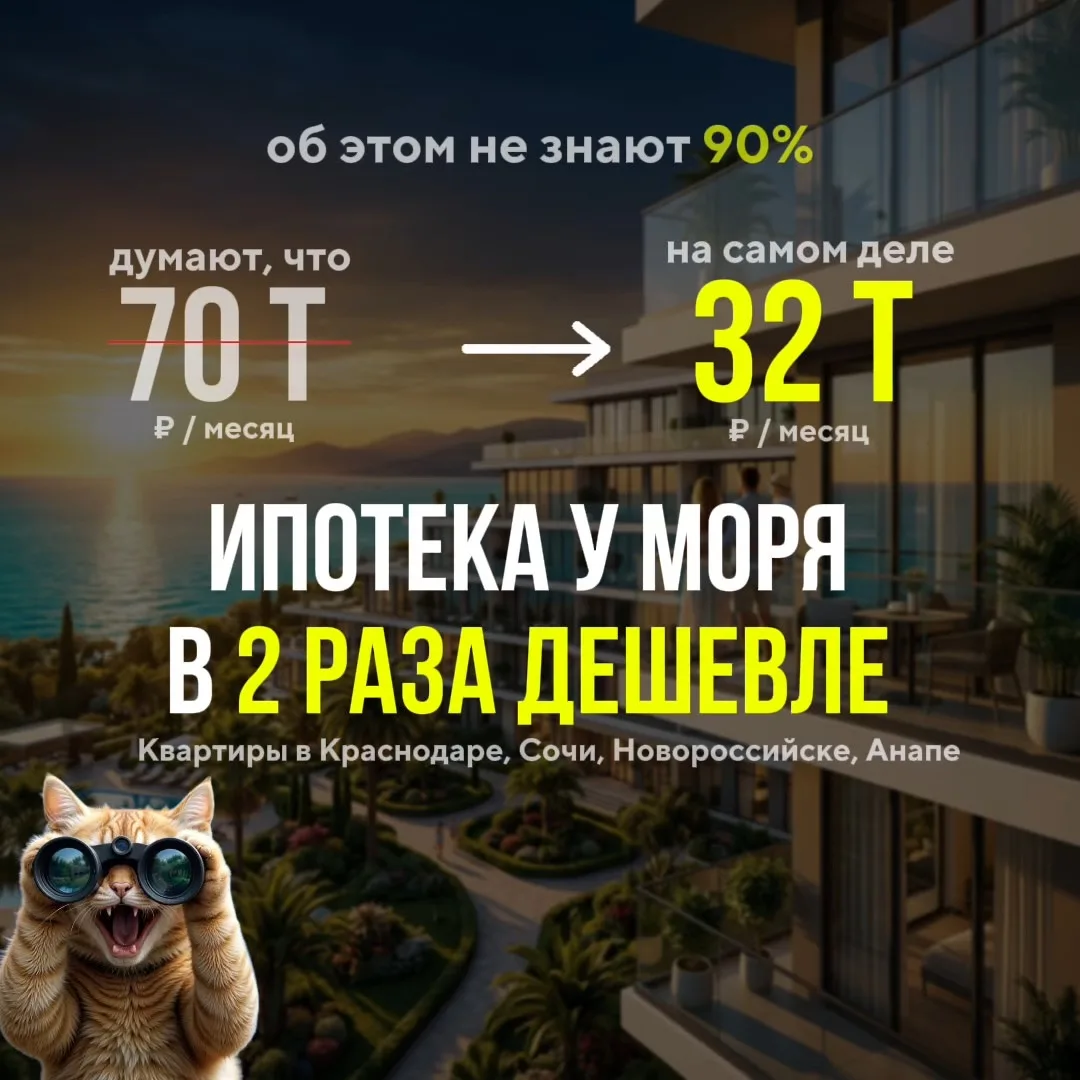 В 2 раза ипотека может быть дешевле и об этом не знают 90%