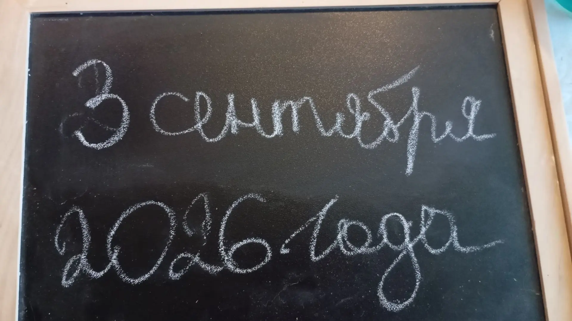Сегодня, 3 сентября — День солидарности в борьбе с терроризмом.