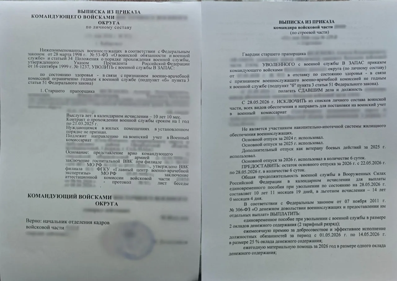 ✅ // Увольнение В синяя печать по сахарному диабету 2 типа