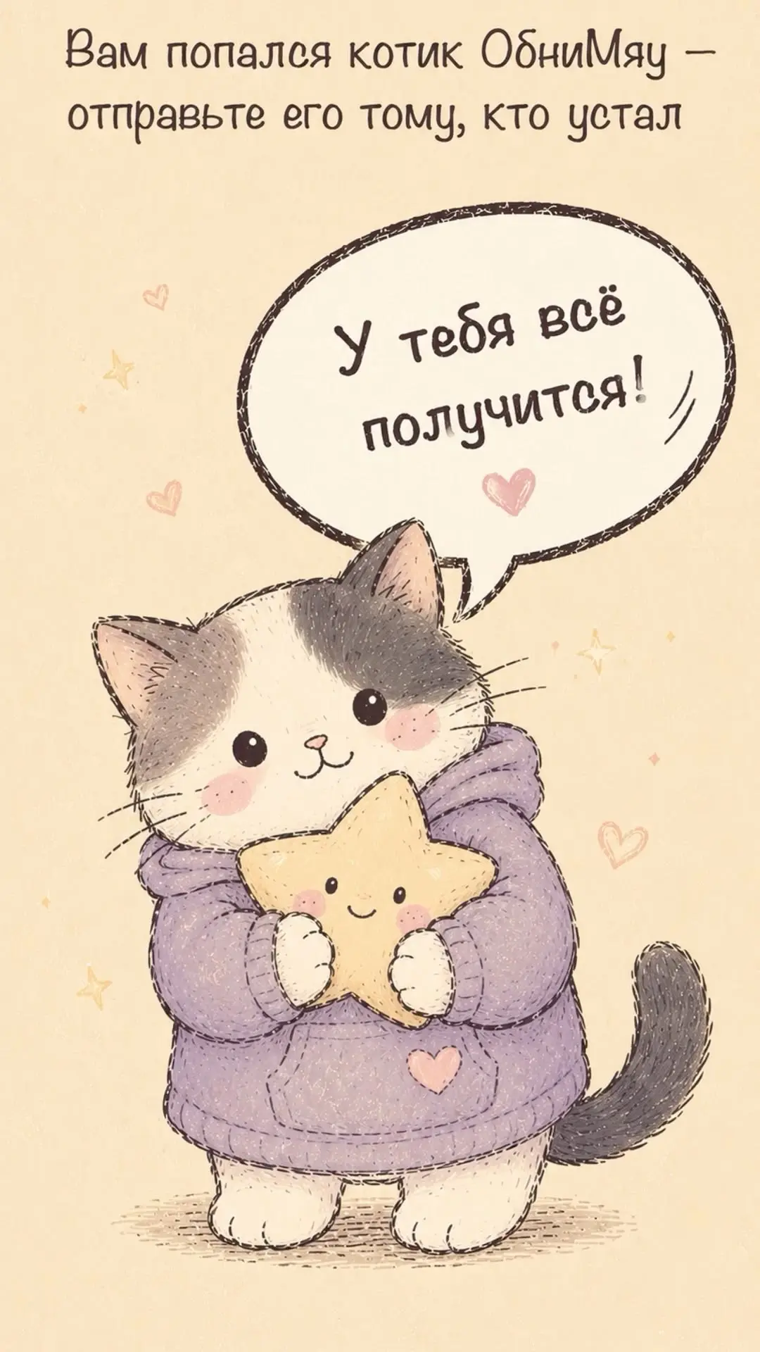 Открытки для настроения❤️