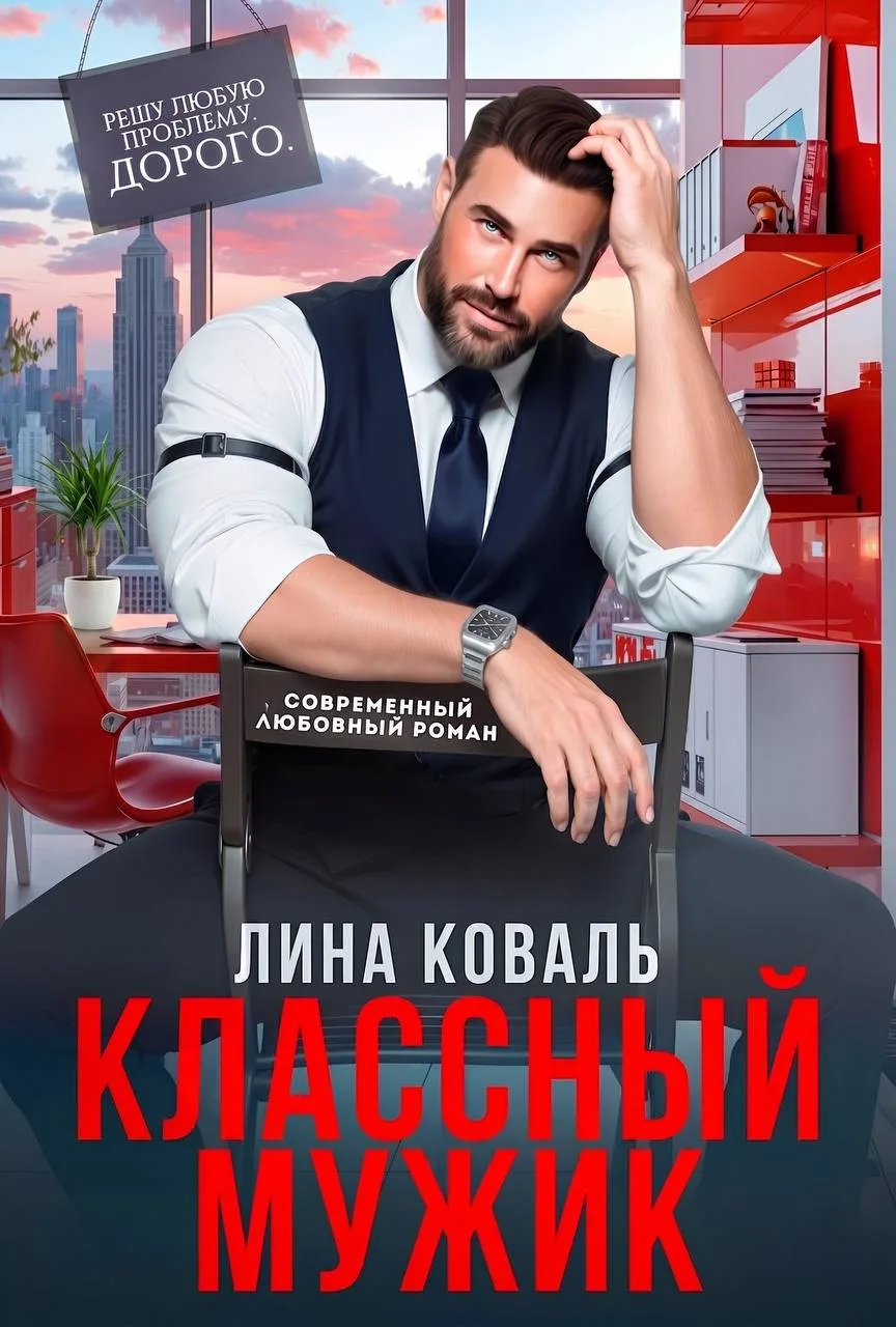 🕵️‍♀️ Внимание, последнее книжное расследование на сегодня!