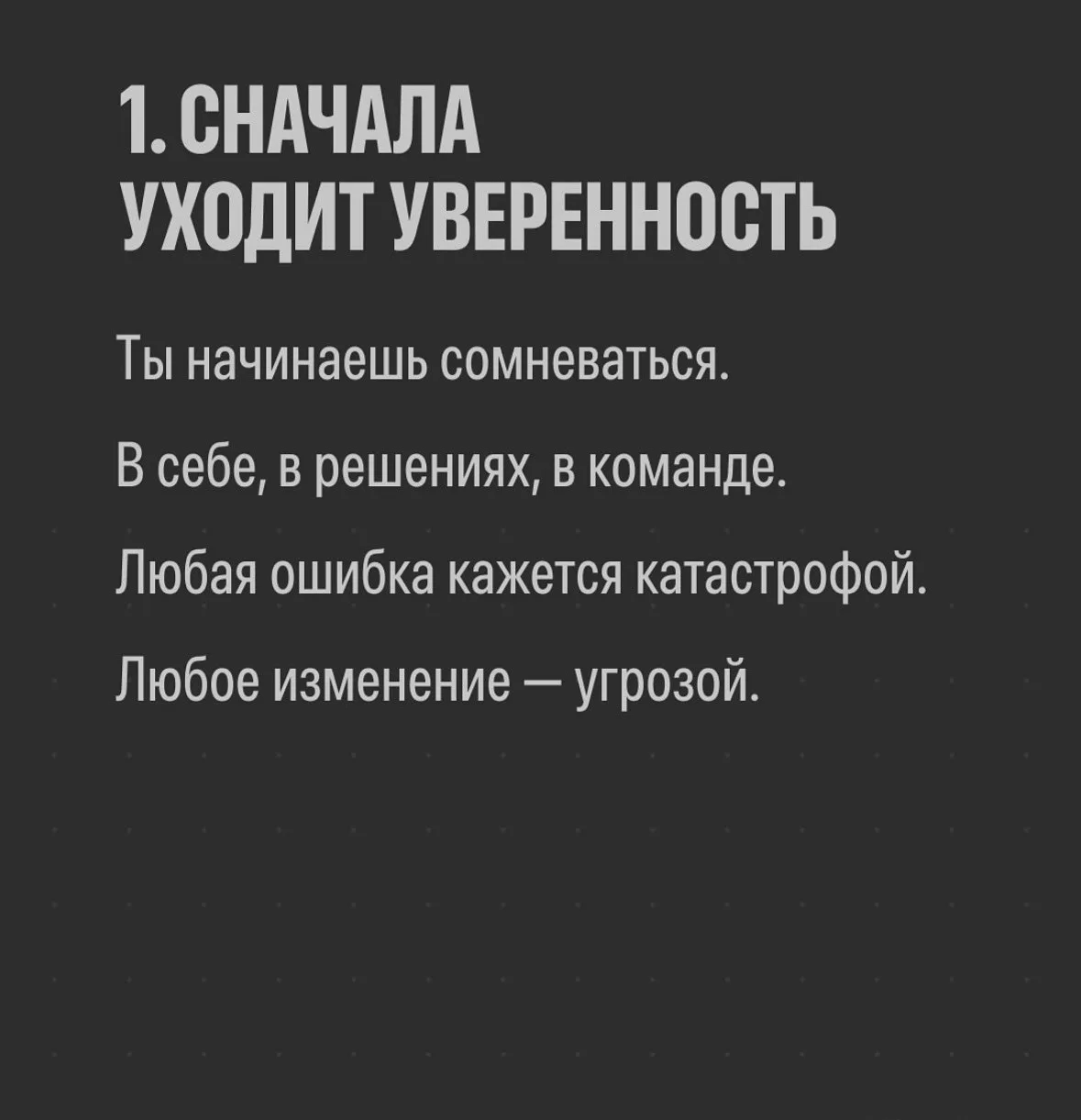 Бизнес рушится не из-за денег, а из-за психики