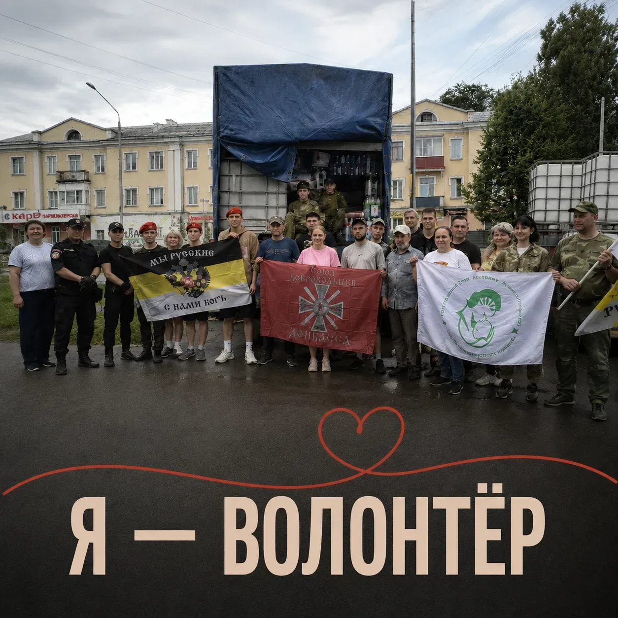 В большой общей Победе нет маленьких дел.