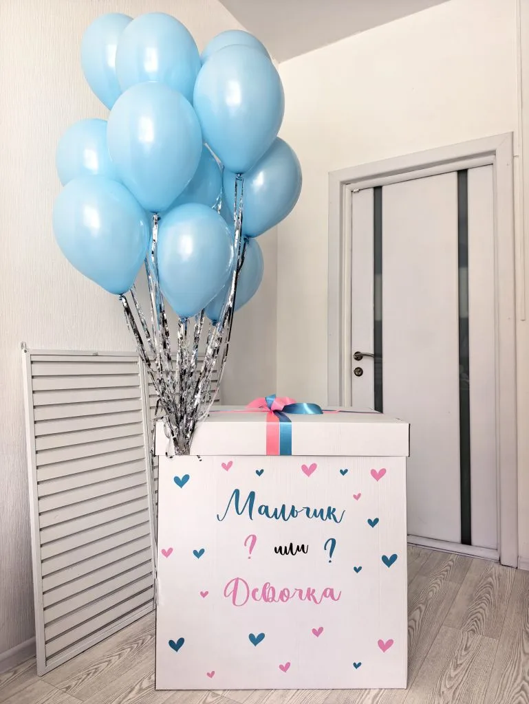 🩷🩵 Коробка для определения пола малыша 🩵🩷

15 шаров с дождиком
Большая коробка с надписью и бант