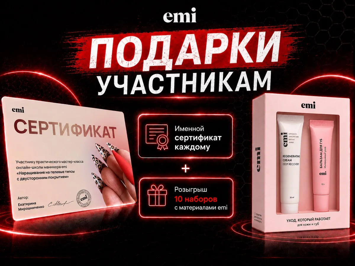 Вот-вот начнем раздачу подарков и сертификатов ⏰

Сегодня двойная польза - общаемся с юристом и учим