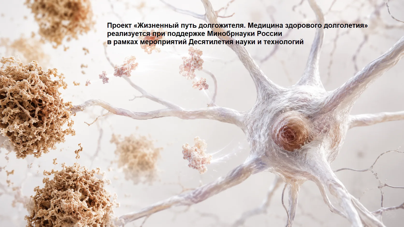 #новостинауки