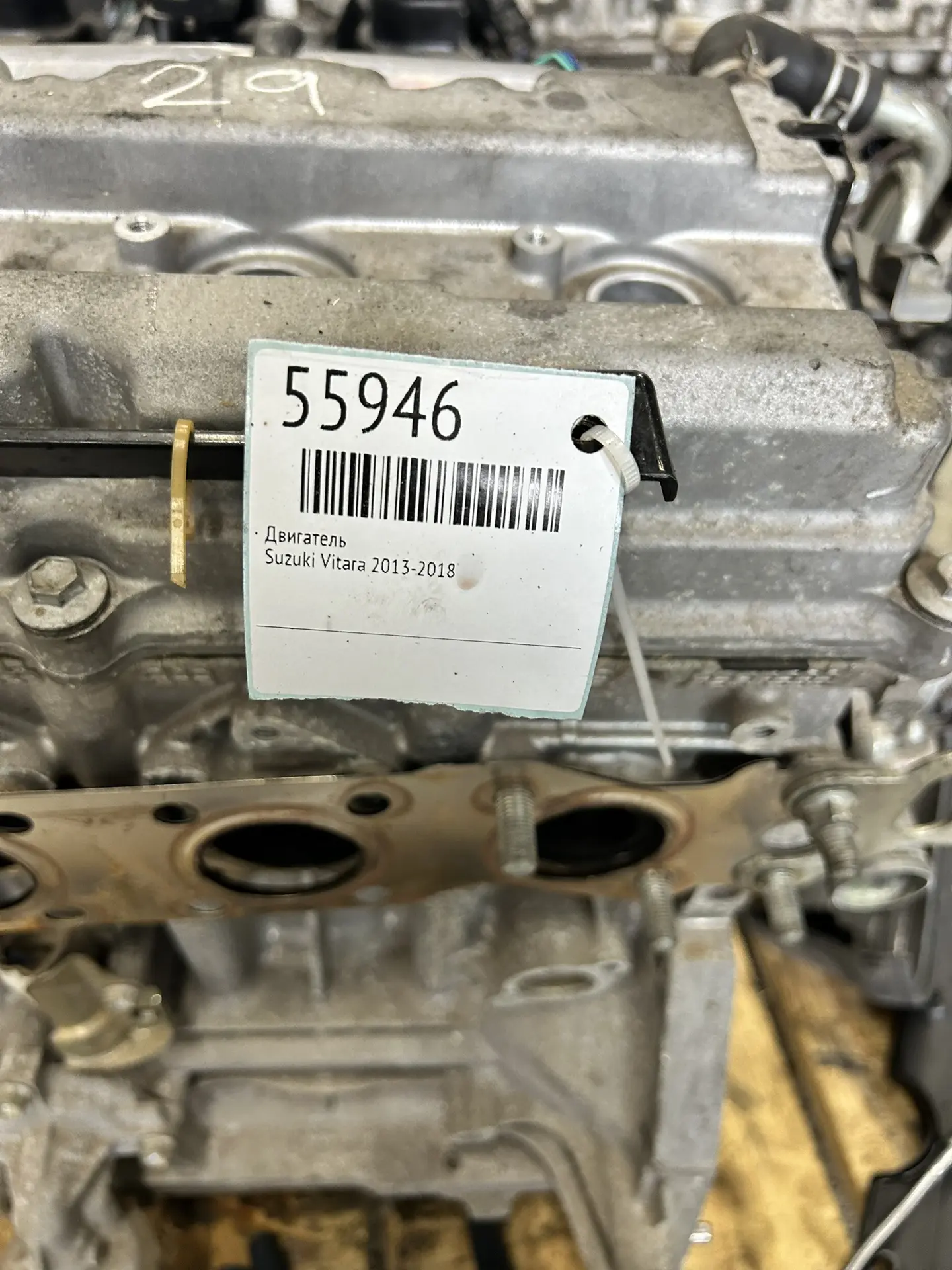 Двигатель Suzuki Vitara 2013-2018 #55946
