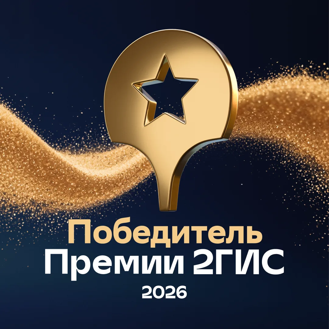 🏆 FIT SERVICE среди лучших! 
2 июля были объявлены победители Премии 2ГИС 2026, и сразу 34 станции 