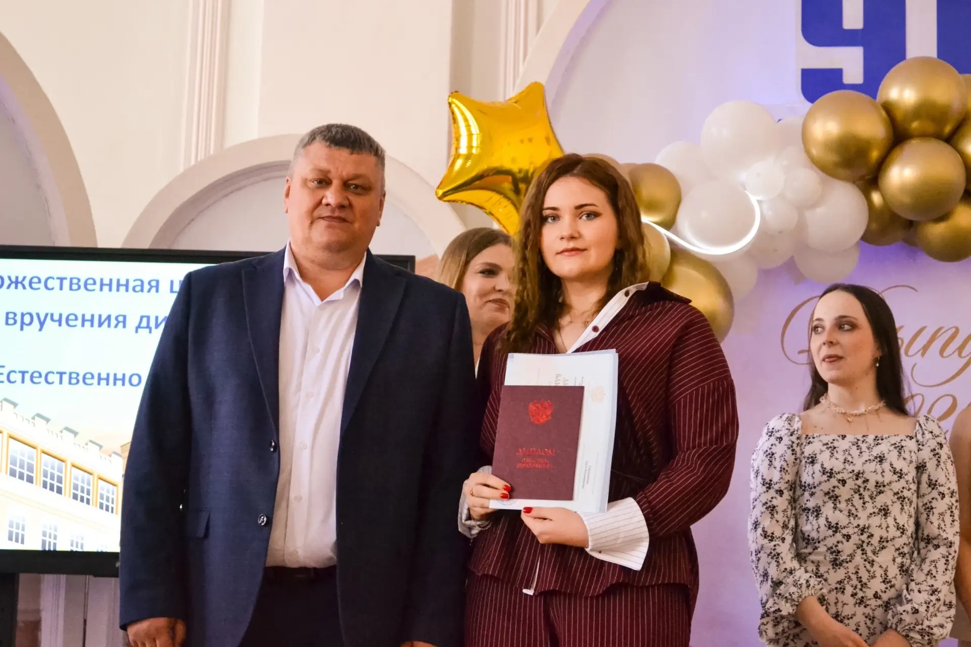 Министерство природных ресурсов Курской области поздравило выпускников КГУ

🎓 На днях состоялось вр