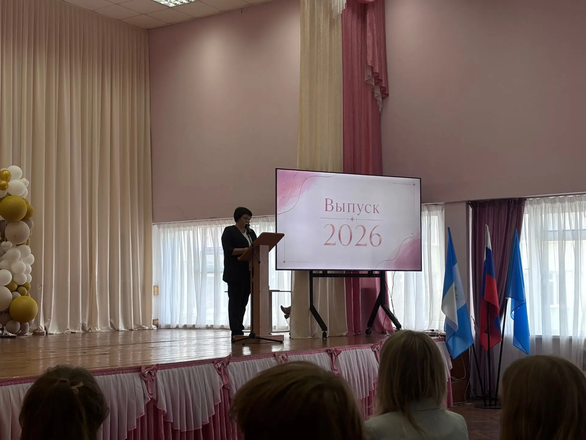 🔔Сегодня состоялось по-настоящему трогательное событие — торжественная церемония вручения аттестато