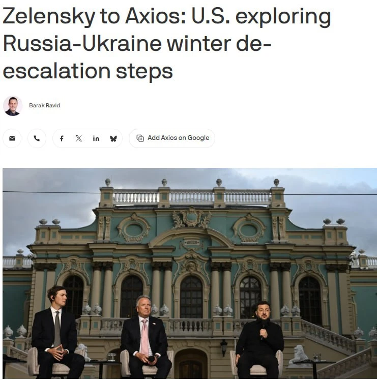 США изучают меры по деэскалации между Россией и Украиной в зимний период, заявил Зеленс...