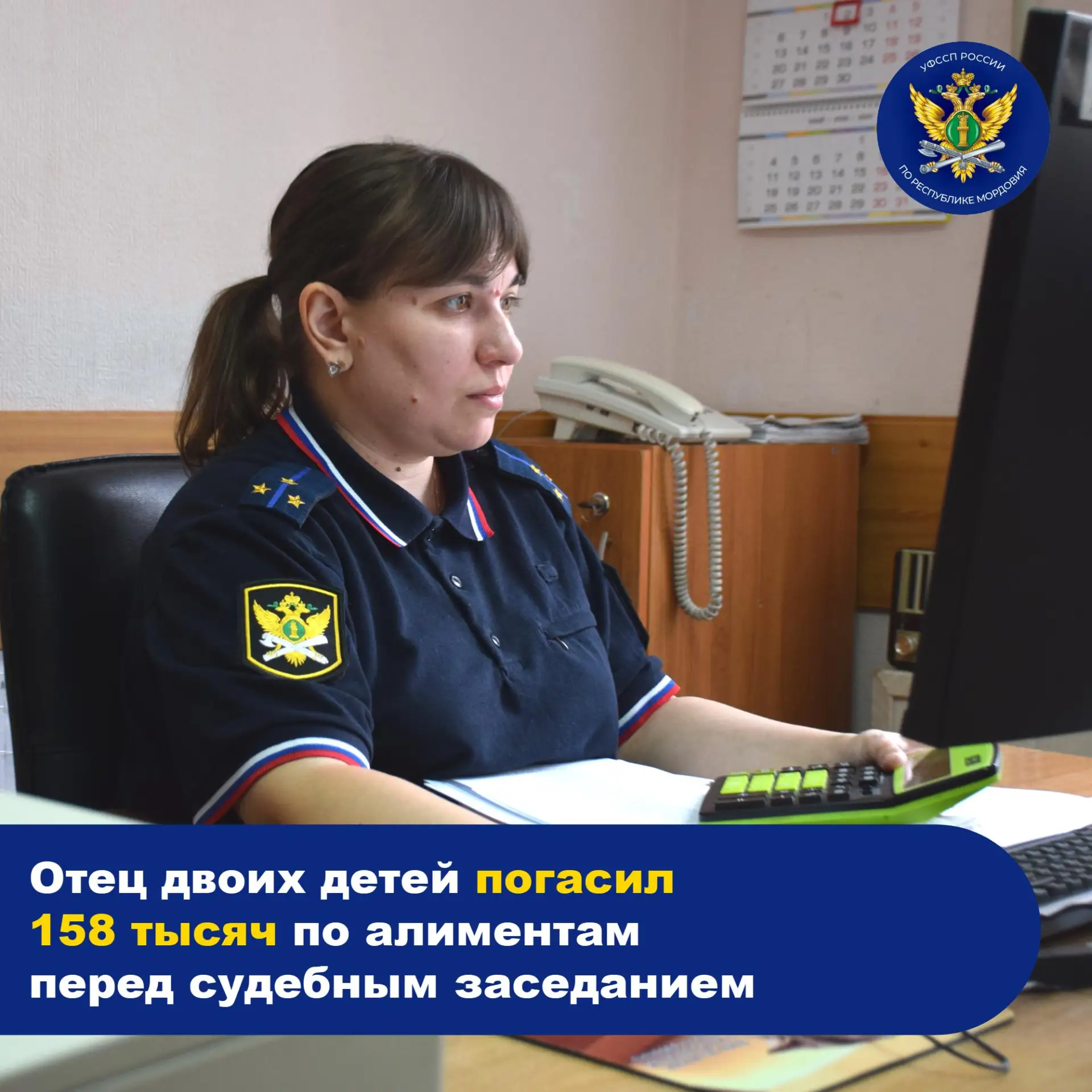 💢 Судебные приставы добились погашения долга по алиментам. Отец двоих детей рассчиталс...