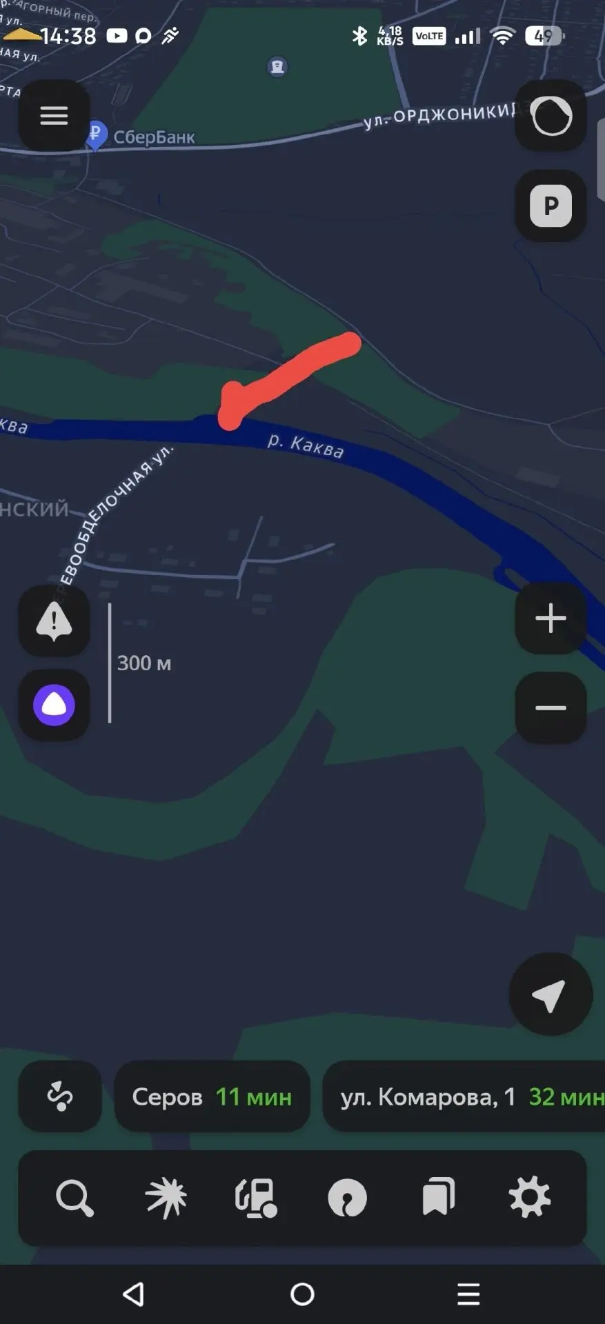 От подписчика: