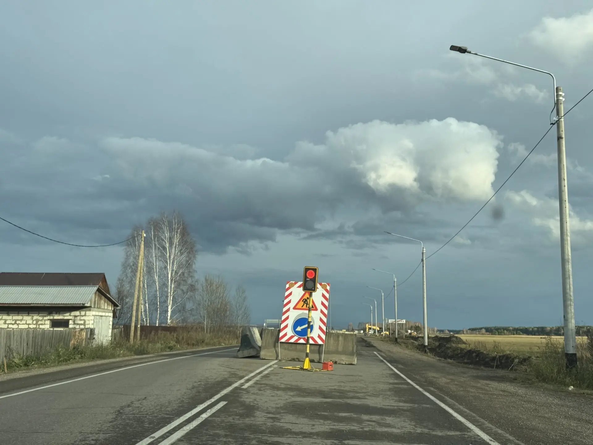 Ограничение движения в районе деревни Смородинка.