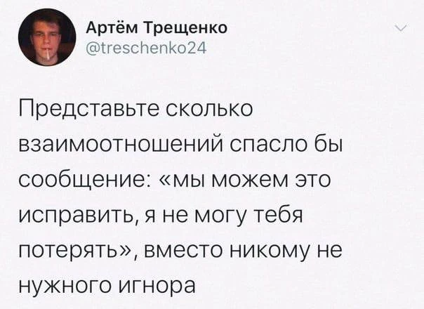 Это правда  👉 Сатья Дас 👉 Канал в Telegram