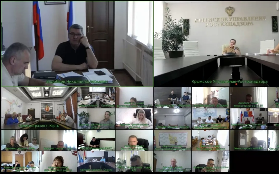 По состоянию на 1 сентября готовность жилищно-коммунального хозяйства Республики Крым к...