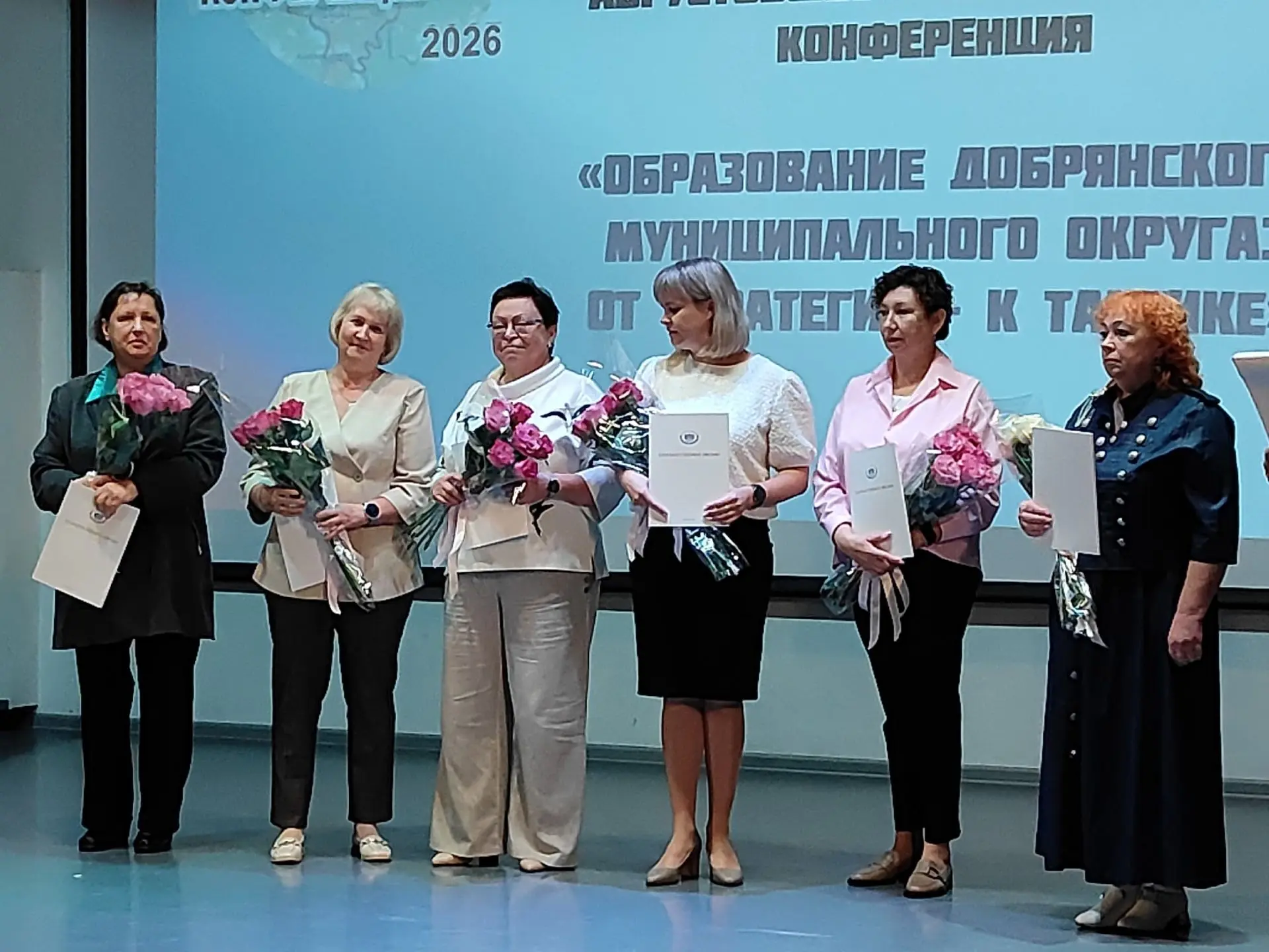 ✅27 августа состоялась традиционная августовская педагогическая конференция — главное с...