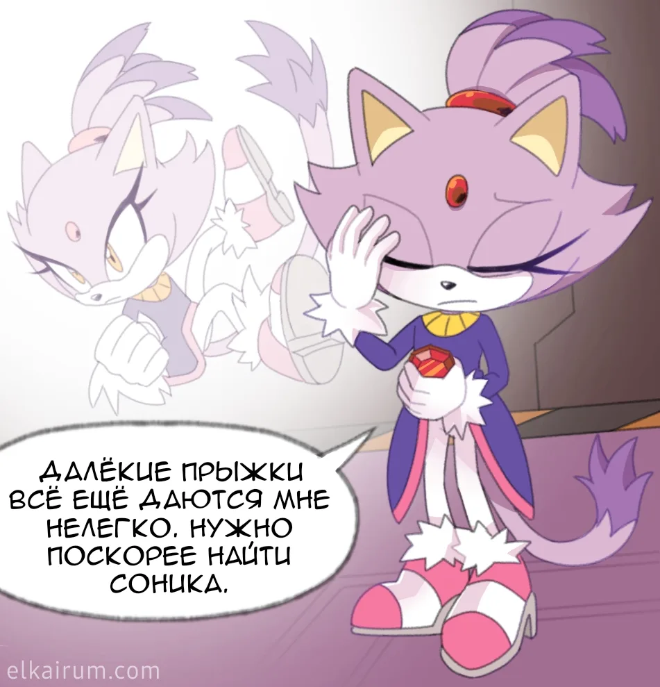 Случайная встреча. 🦊