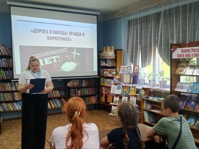 В городской библиотеке №3 прошла встреча, приуроченная ко Дню борьбы с наркоманией. Мероприятие носи