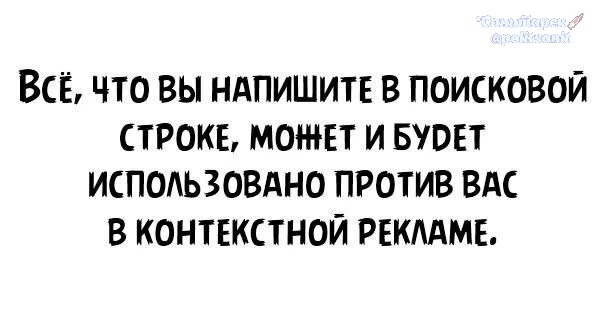 Сохраняем бдительность, камрады! 😎