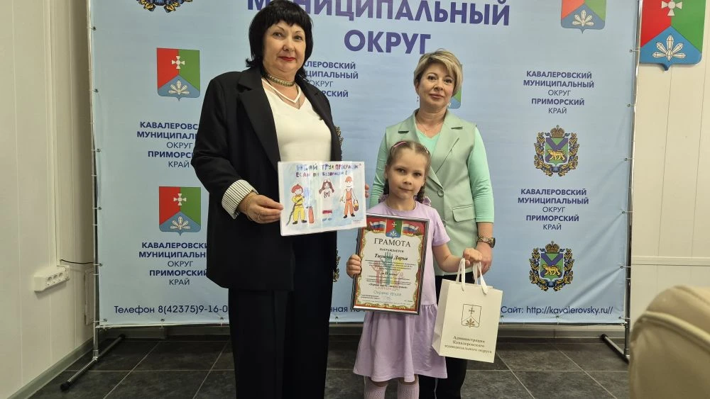 В актовом зале администрации округа прошло торжественное награждение призёров традицион...