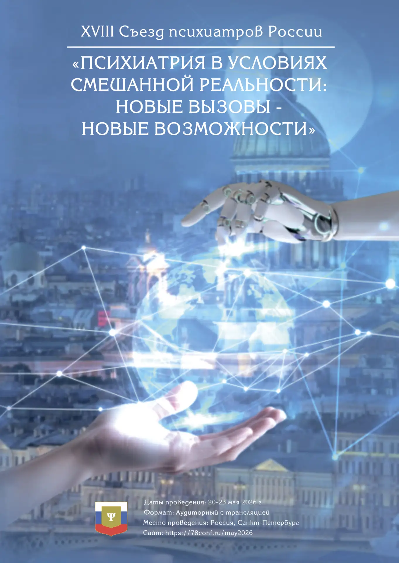 ❗СЕГОДНЯ В ЭФИРЕ!