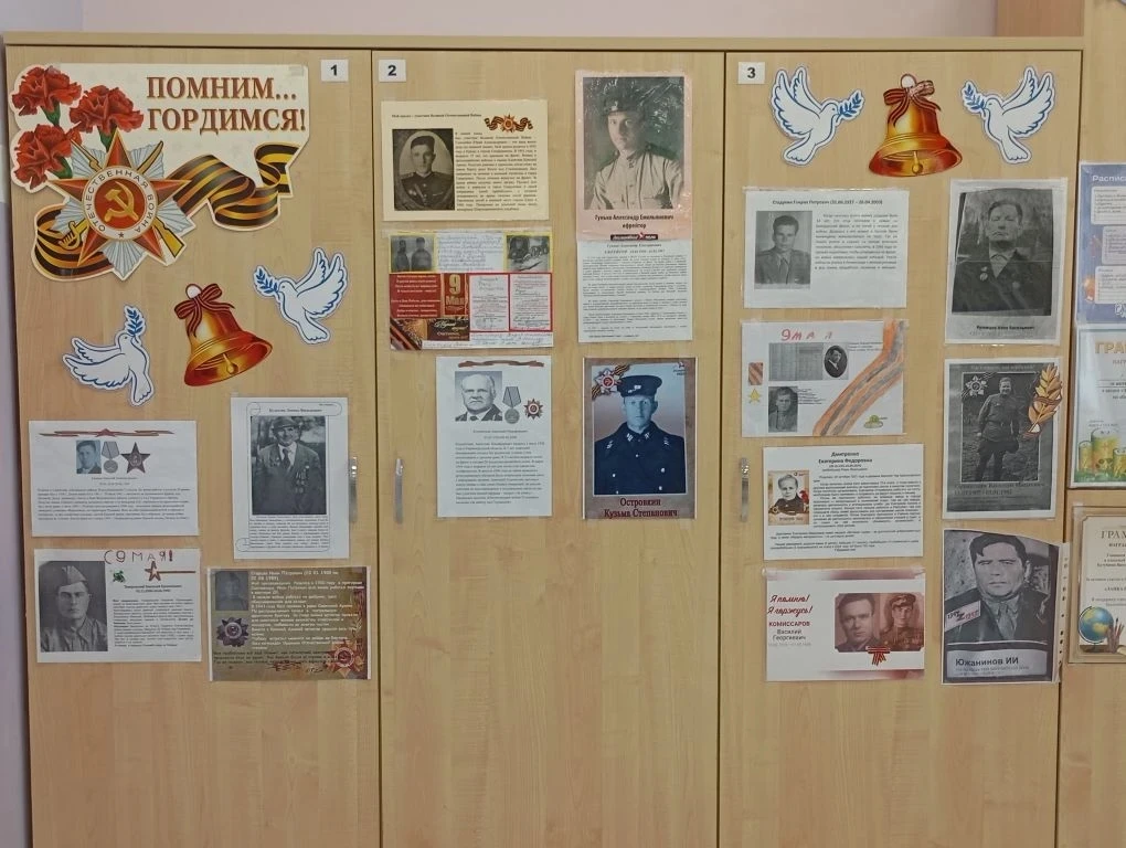 ❤️ Сердце сжалось от гордости...  Сегодня прошла по коридорам нашего родного корпуса на Феофанова и 